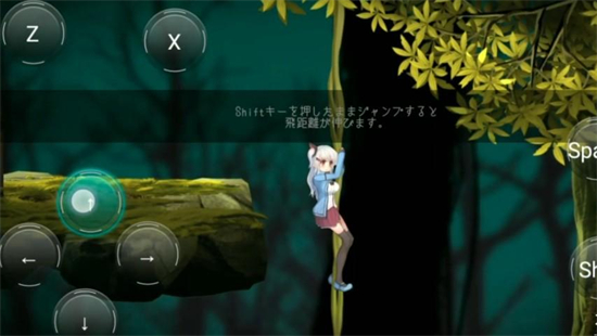 阿尔卑斯与危险森林桃子移植版