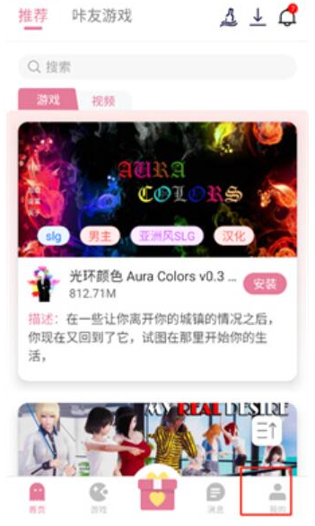 游咔最新版