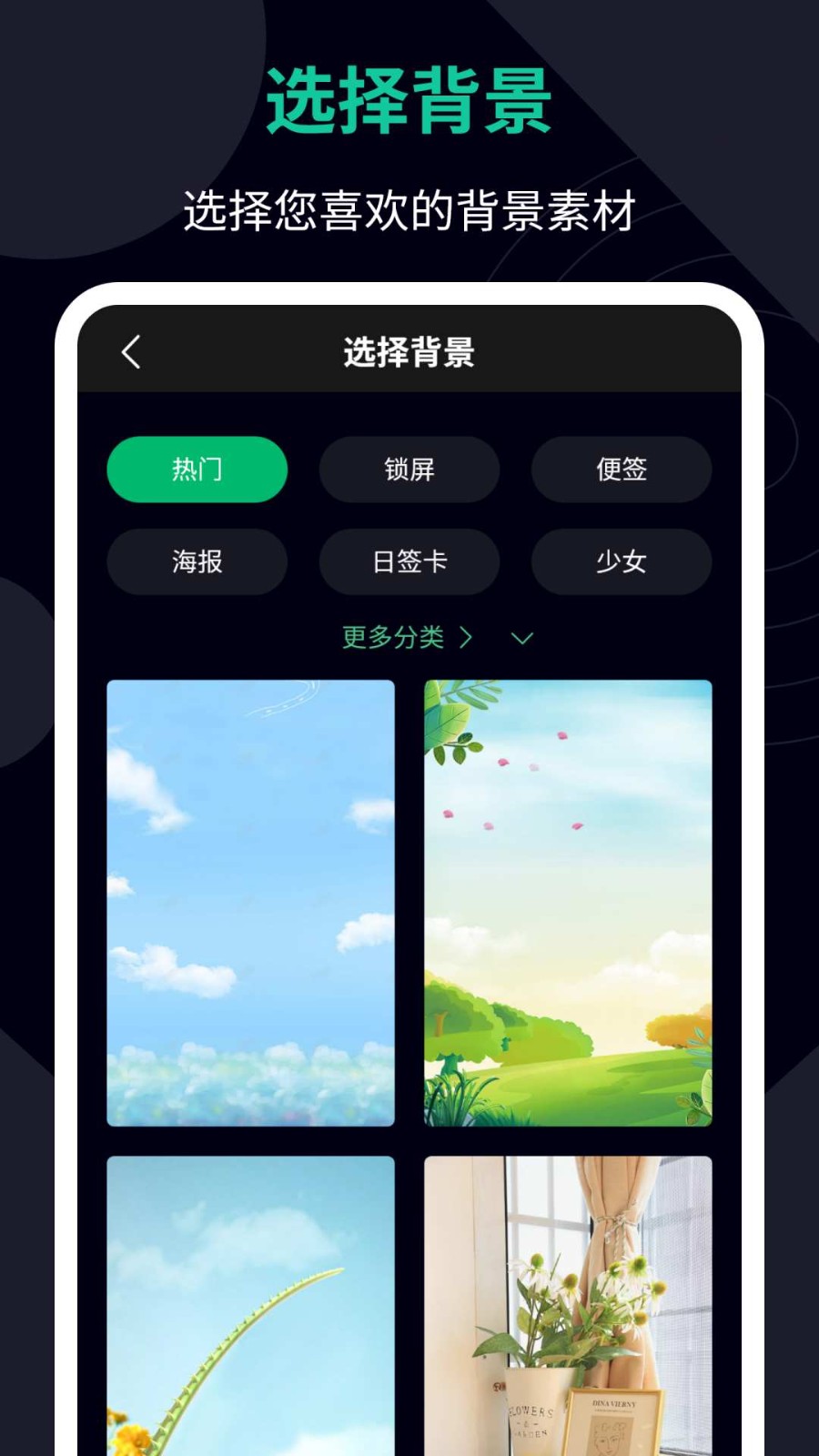 图片加文字助手截图0