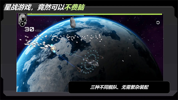 星战实验室正版