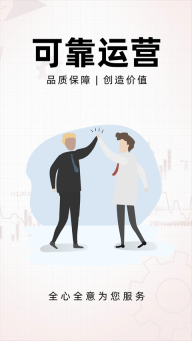 掌上黄金App截图0