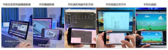 Todesk免付费  安卓版