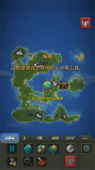疯狂世界盒子正版