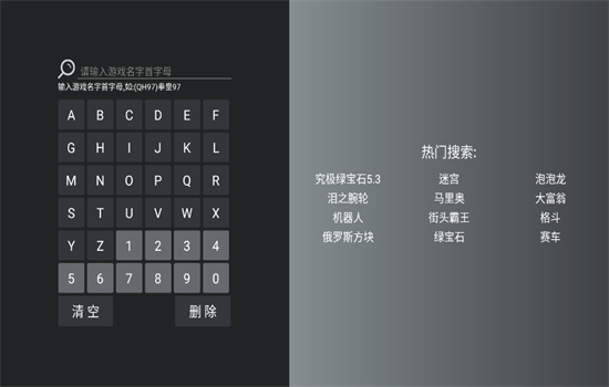 小鸡模拟器tv版截图4