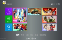 小鸡模拟器tv版截图1