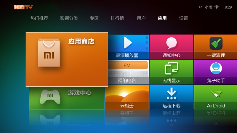 小鸡模拟器tv版