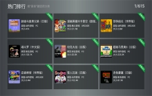 小鸡模拟器tv版截图2