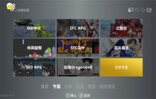小鸡模拟器tv版截图3