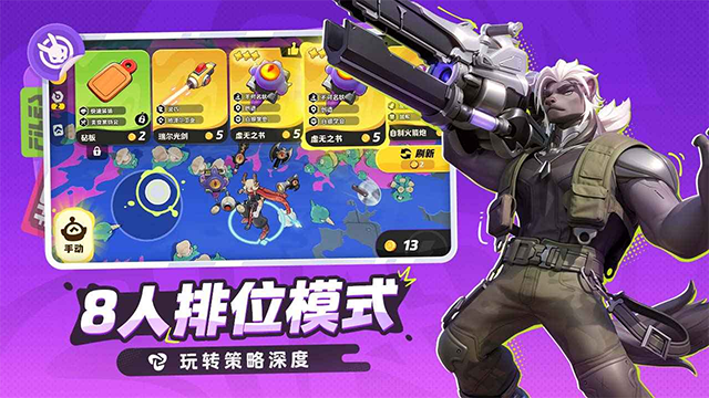 月相计划截图1