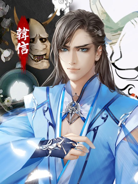 楚帝橙光完结版