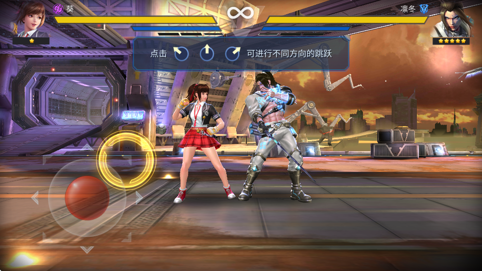 魂武者FinalFighter