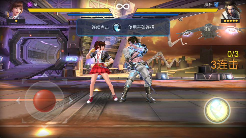 魂武者FinalFighter