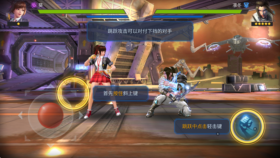 魂武者FinalFighter