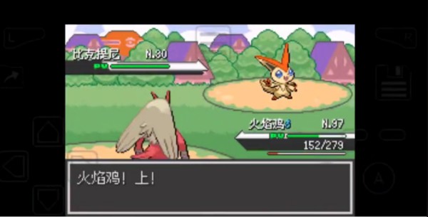 口袋妖怪剑盾gba7.0