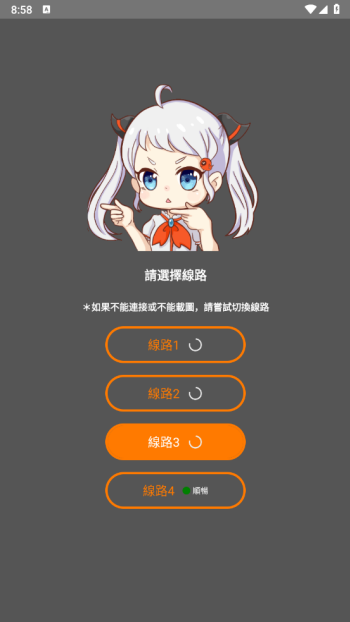 jm天堂截图1