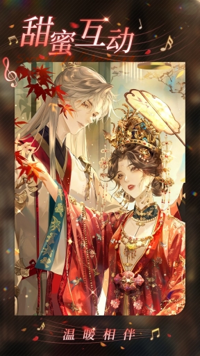 万世镜截图4