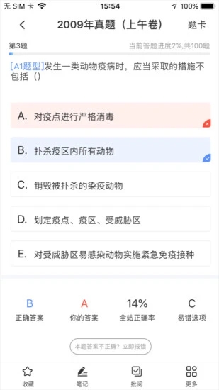 兽课网