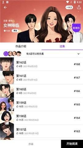 拷贝漫画copymanager.ory