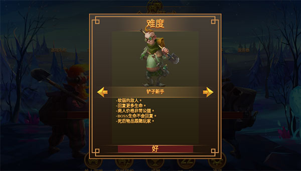 使命猎人