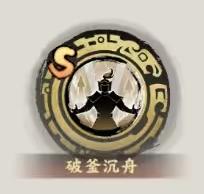 秦皇汉武正版