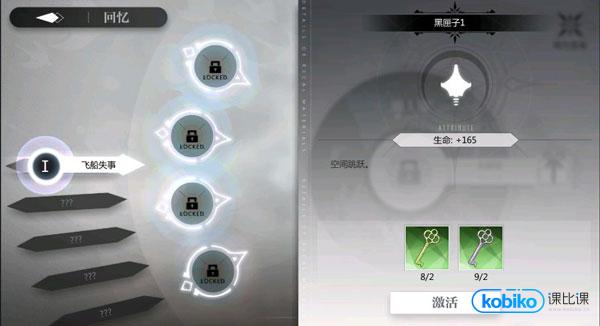 灵魂潮汐