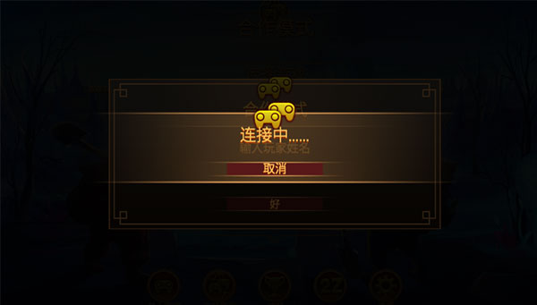 使命猎人
