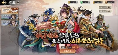 秦皇汉武正版
