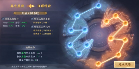 青云决2  安卓版