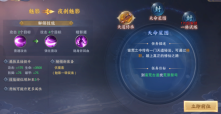 青云决2  安卓版