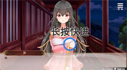 刘婵养成计划手机版截图1