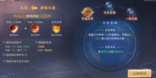 青云决2  安卓版