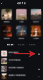 录音大师免费  安卓版