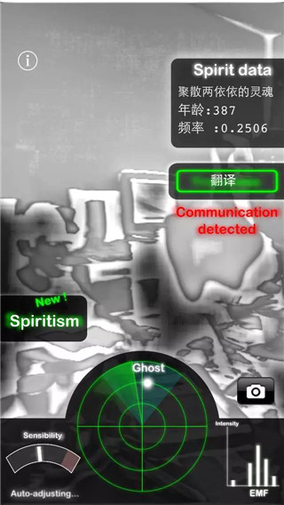 GhostObserver鬼魂探测器中文版