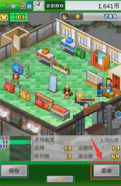时尚洋品店物语2025正版