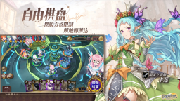 匠屋异闻录截图0