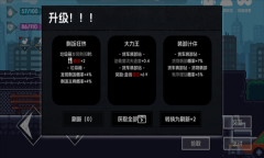 流浪者2中文版截图1