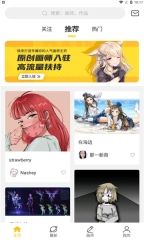 触站pixiv截图2