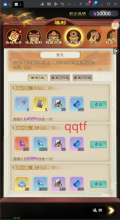 剑开仙门0.1折重生之我是掌门