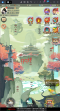剑开仙门0.1折重生之我是掌门