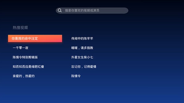 腾讯国际版