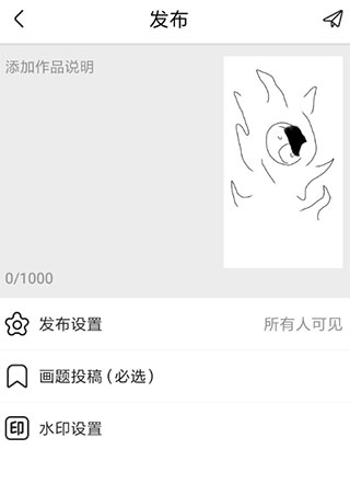 触站pixiv