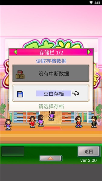 时尚洋品店物语2025正版截图2