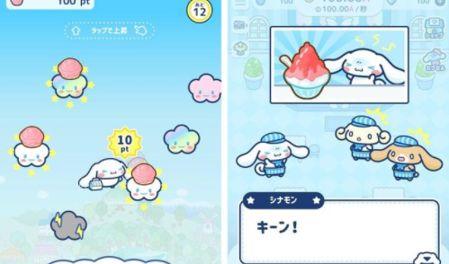 大耳狗喜拿~兴奋咖啡厅生活!日服截图1