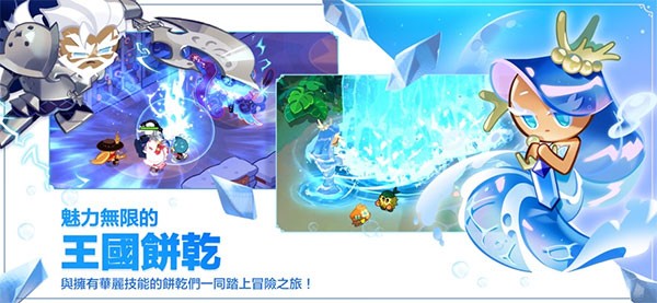 姜饼人王国国际服直装版截图1