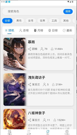 千里AI1.8.3截图1