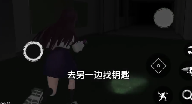 恐怖学校模拟器
