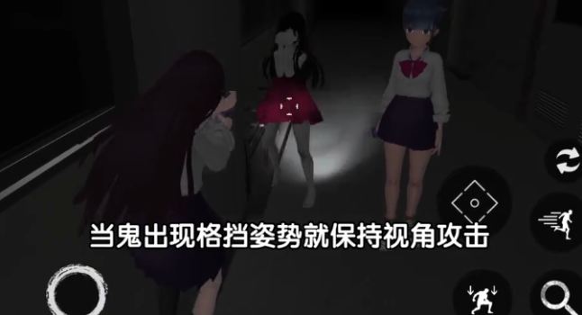 恐怖学校模拟器