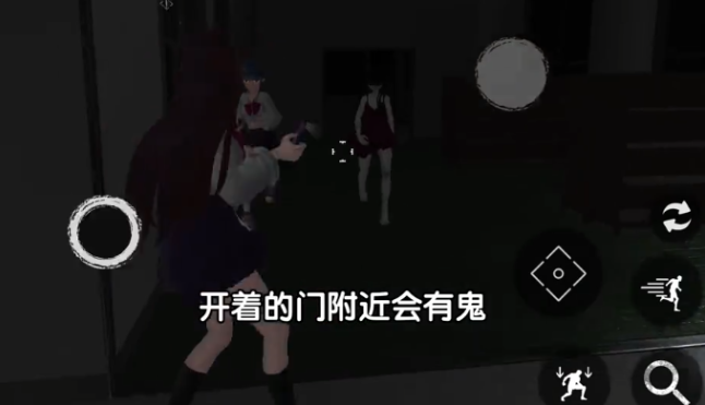 恐怖学校模拟器