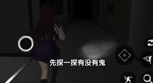 恐怖学校模拟器