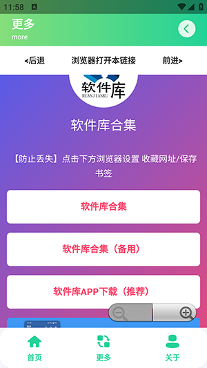 Epic免费游戏助手APP下载手机版-Epic免费游戏助手安卓下载最新版本V1.0